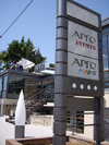 atec